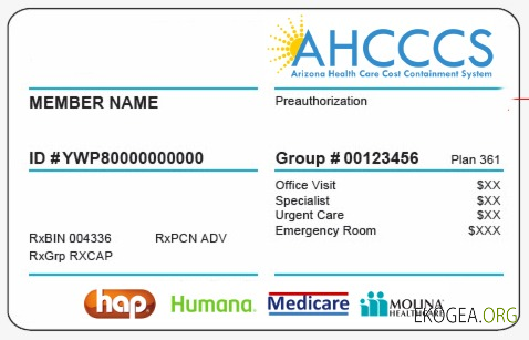 Carte d'assurance maladie de l'Arizona